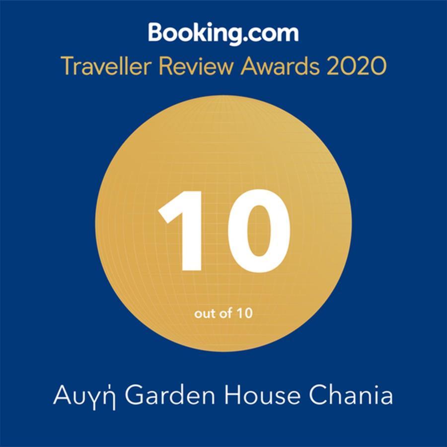 Avgi Garden House Chania With Private Entrance Ngoại thất bức ảnh